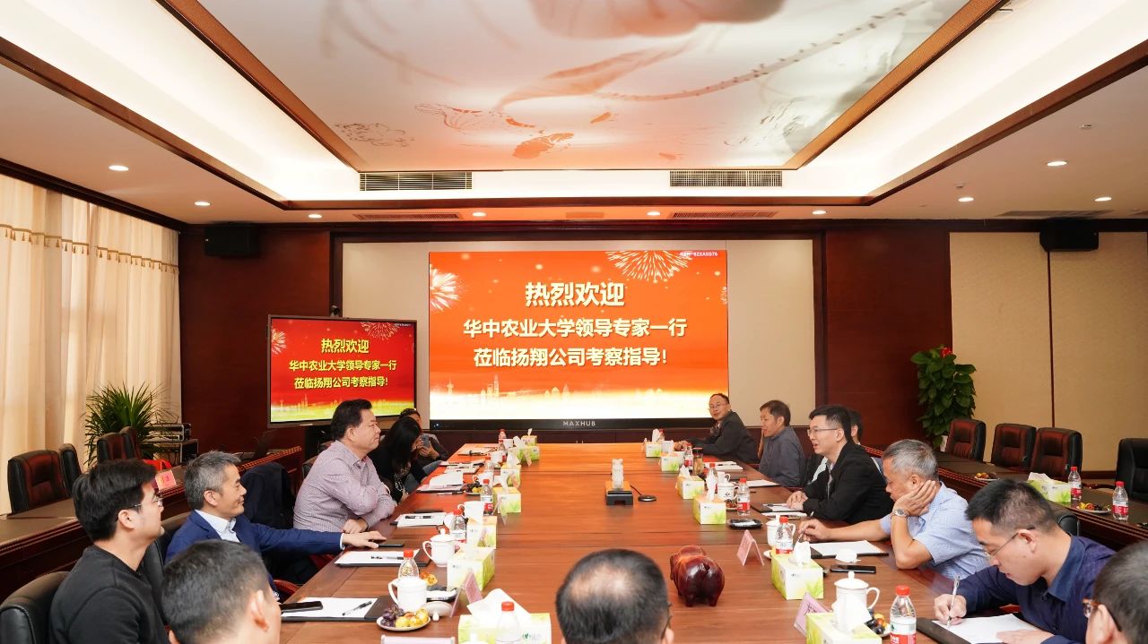 （姚江林副校长一行与在扬翔公司的华农老师们座谈交流）