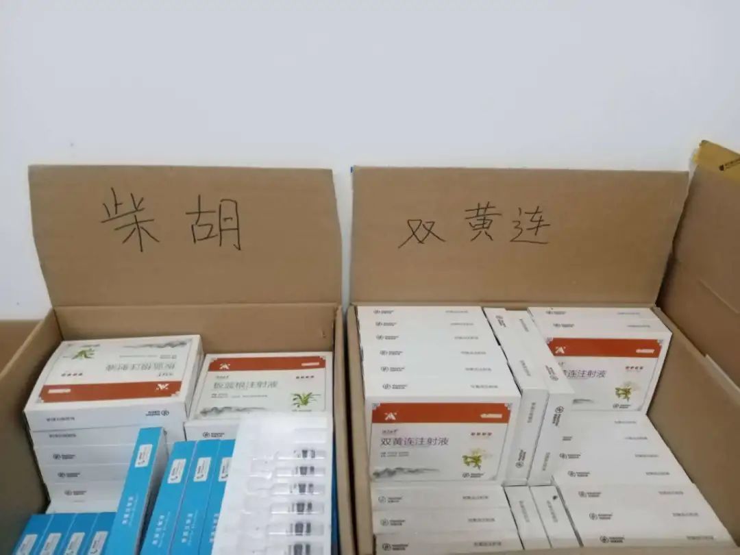 双黄连