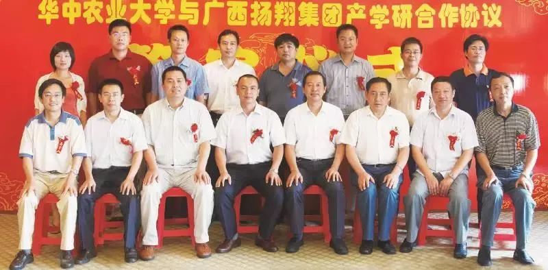 图1：2009年“产学研”合作签约合影