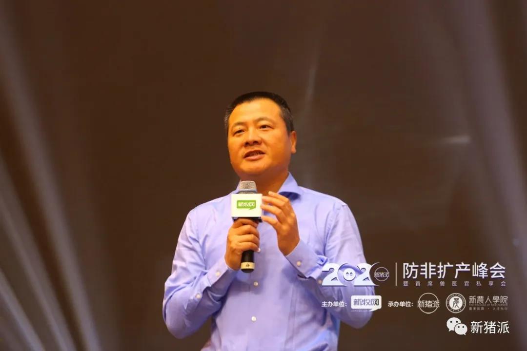 硕腾中国猪事业部总经理钱卫东先生作为首席合作伙伴致辞