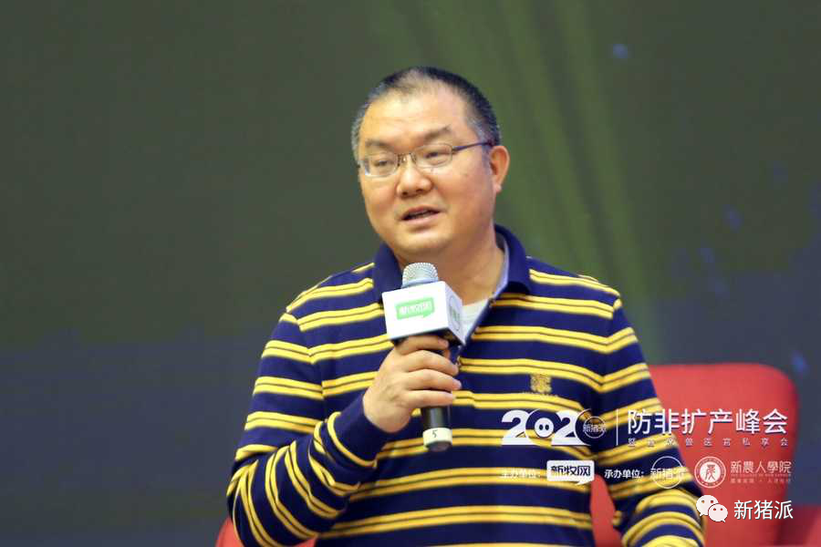 主持人：中山大学教授刘小红