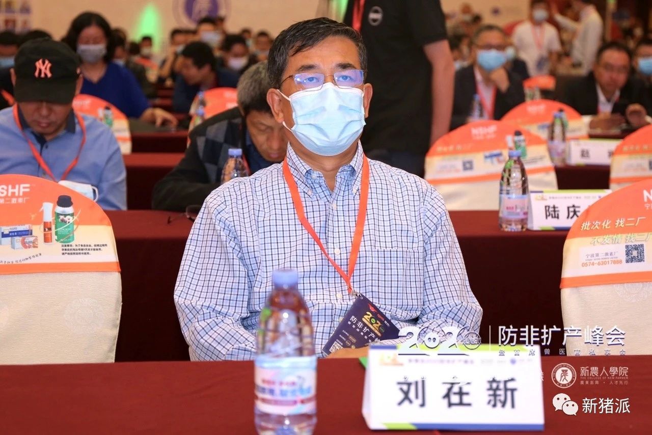 中国农业科学院兰州兽医研究所口蹄疫研究室主任刘在新