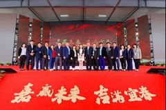 江西宜春：嘉吉动物营养工厂正式投产