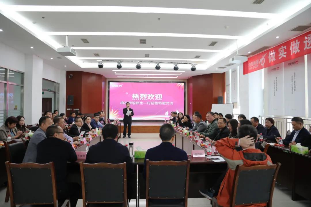 榕石学院师生一行莅临特驱集团交流