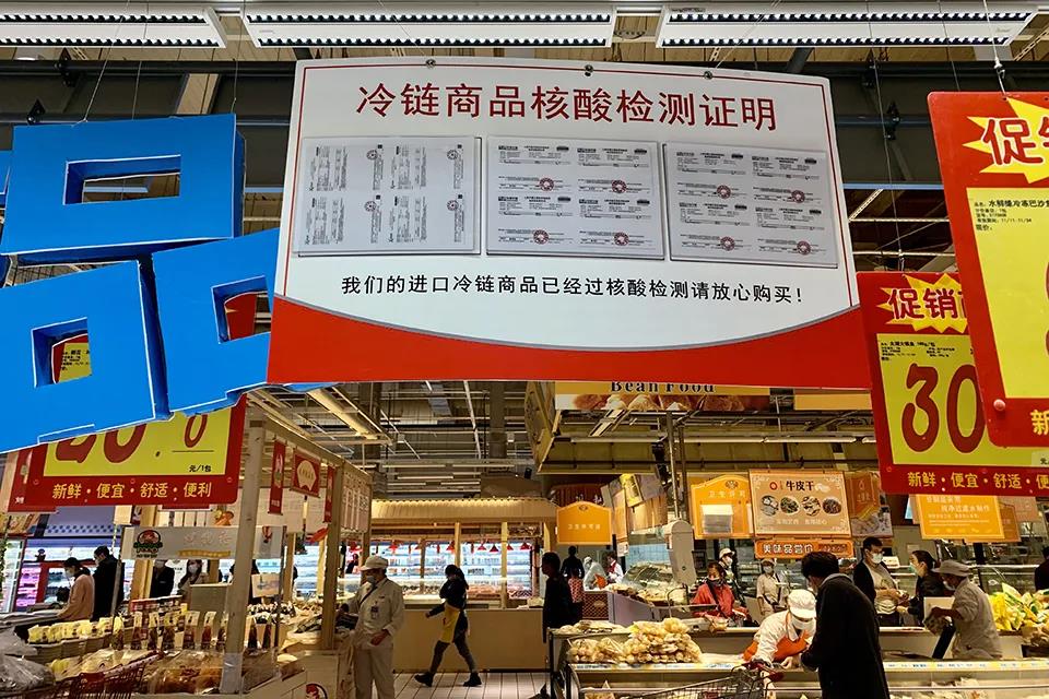 冷链食品安全五连问：告诉你到底能否放心开吃?