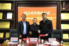 天兆猪业牵手西北农大，开启校企合作，为养猪事业“添砖加瓦”！