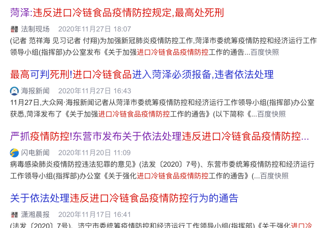 猪好的