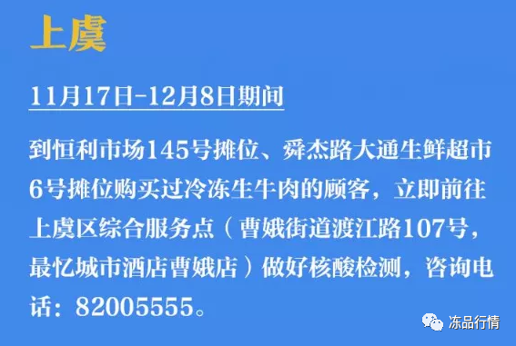 新冠肺炎