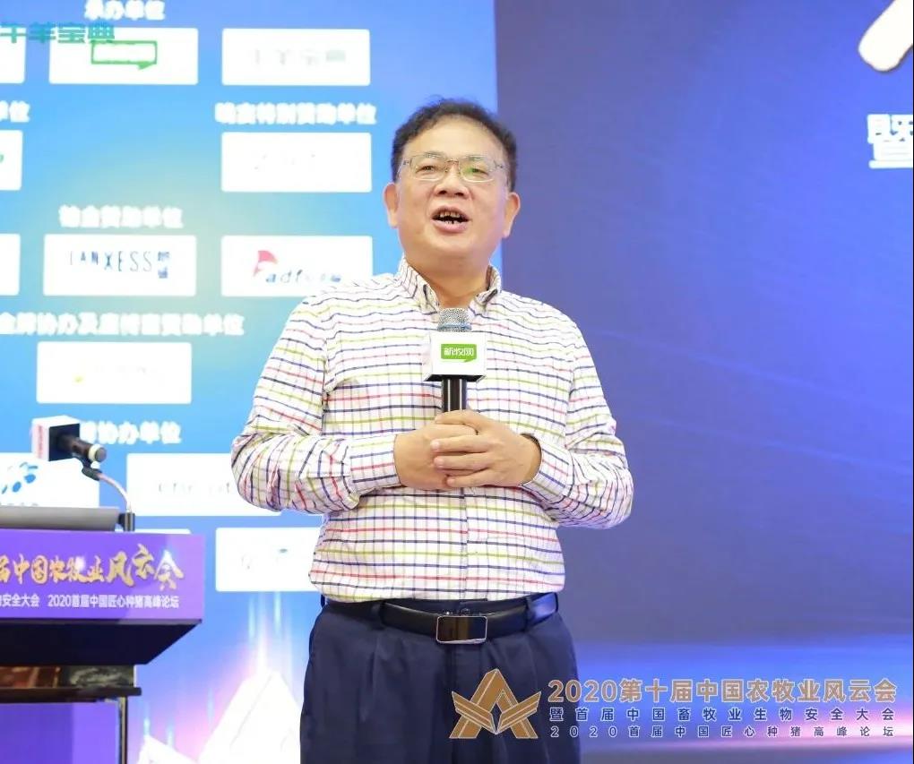 华南农业大学黄毓茂教授