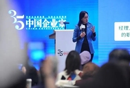 陈春花：数字化时代，管理者最重要的事情是……