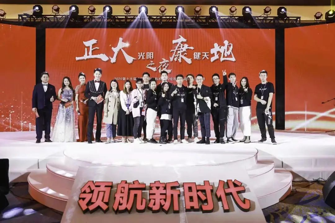 2020中国畜牧饲料行业年度“颁奖盛典