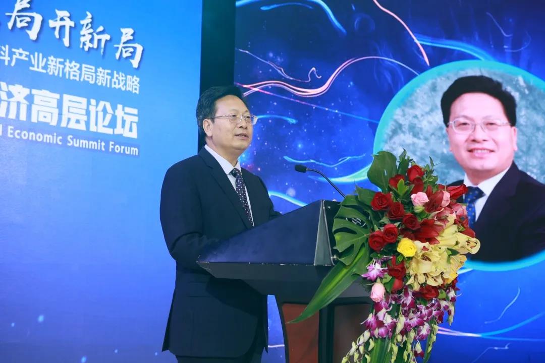 五大主旨报告引领产业高质量发展