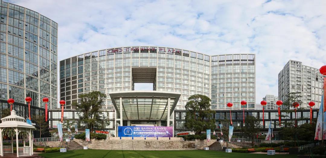 五大主旨报告
