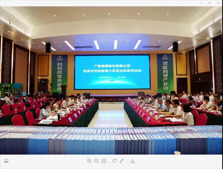 科技改变养猪业！2020扬翔荣誉满满