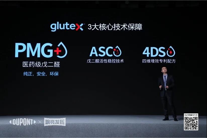 杜邦格利特开启“真消毒”时代