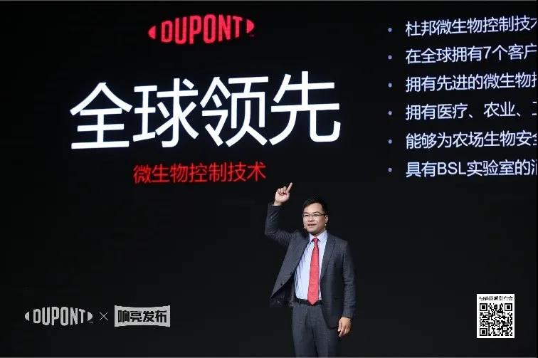 杜邦格利特开启“真消毒”时代