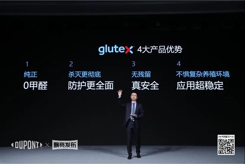 杜邦格利特开启“真消毒”时代