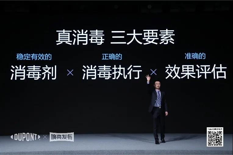 杜邦格利特开启“真消毒”时代