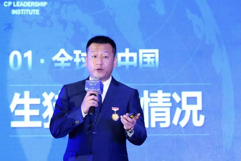 正大集团西南区助理副总裁李元华