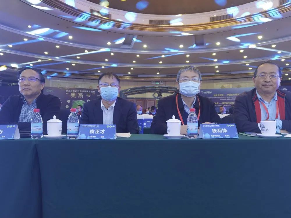 会场精彩瞬间分享
