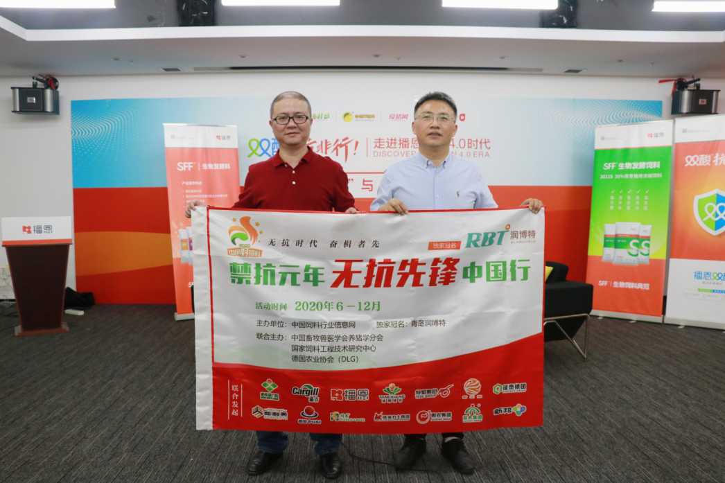 播恩集团副总裁/营销总监曹剑波先生（右）与记者合影留念