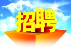 招聘：快来加入宁波三生，我们的福利让你更专注自己的梦想！
