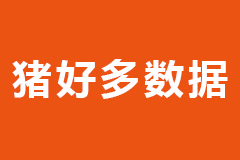 黑龙江温氏2020-01-16生猪出栏价稳定