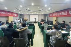 “表彰优质客户，树立典型”播恩集团东部战区标杆客户授牌仪式顺利举行