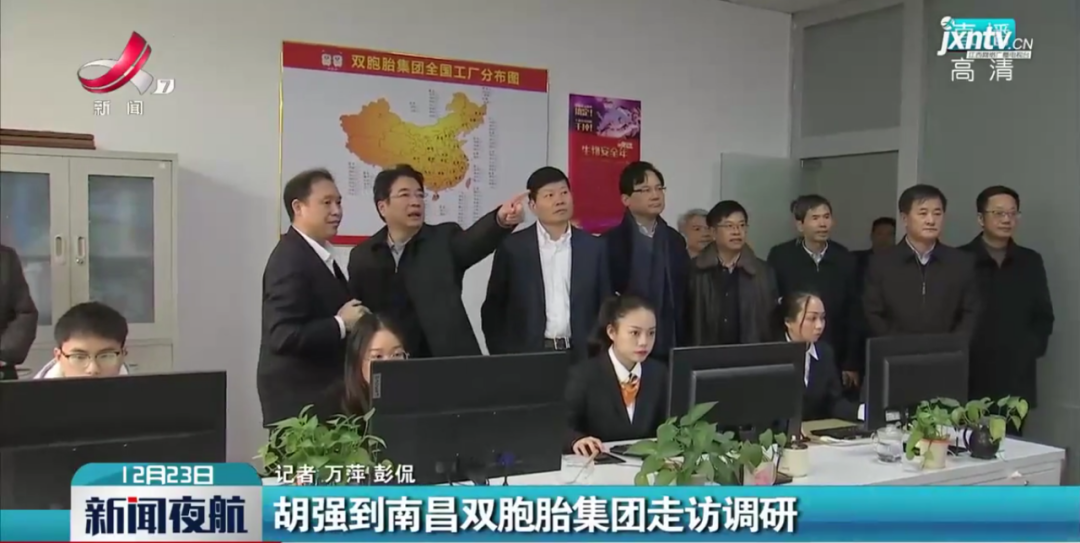 江西省副省长胡强：全力支持双胞胎打造成千亿级农牧企业