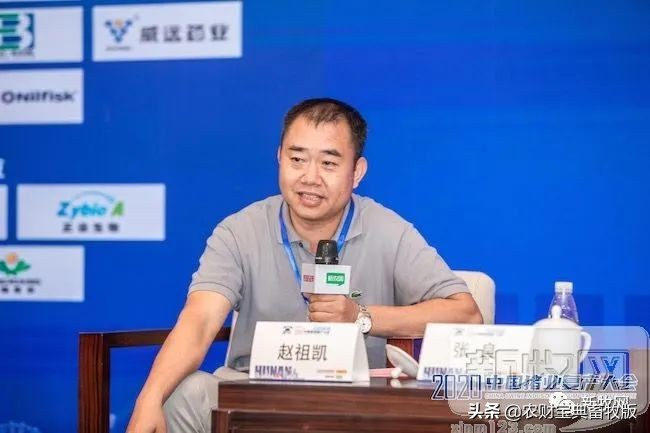 武汉天种畜牧有限责任公司总经理 赵祖凯
