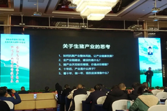 农信互联副总裁王柯：猪市将转变为调猪到调肉、养猪到食品，小型企业消失...