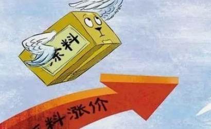 开年迎第一波涨价潮！2021年饲料原料又涨价了