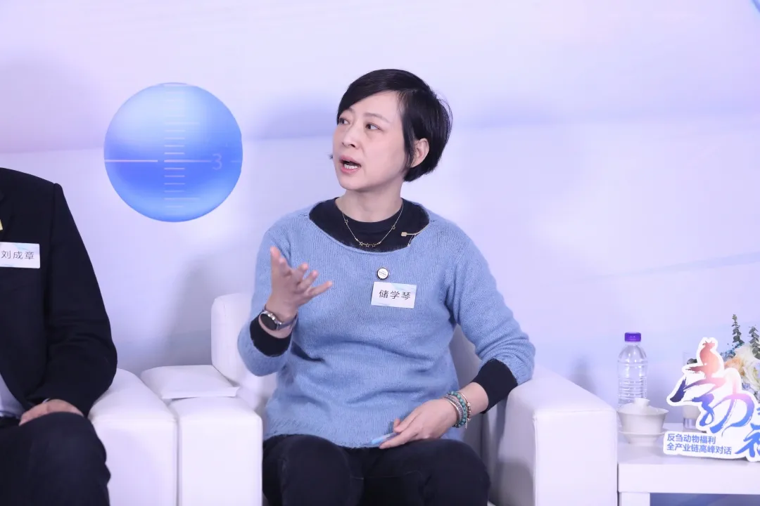储学琴 中国农场动物项目经理
