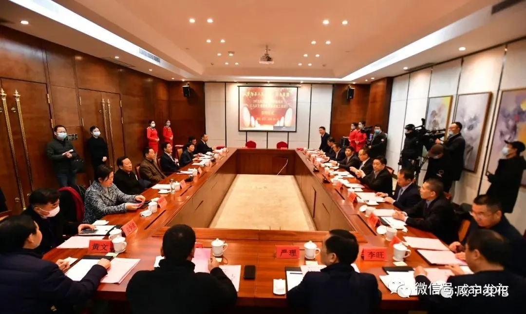 正大集团咸宁市100万头生猪全产业链项目在咸宁迎宾馆签约