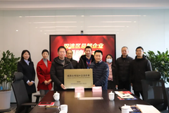 好消息！特驱农牧获“成都市双流区总部企业”授牌