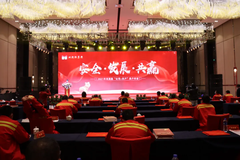 安全 发展 共赢 ——2021年双胞胎“公司+农户”养户年会圆满落幕