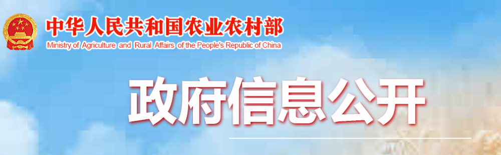 1月22日10公斤仔猪价格：非瘟又来了！年前或迎仔猪抛售潮？