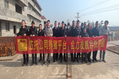 合伙养猪：全国养户来签约，喜报爆红朋友圈