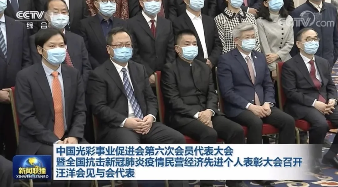 光彩事业