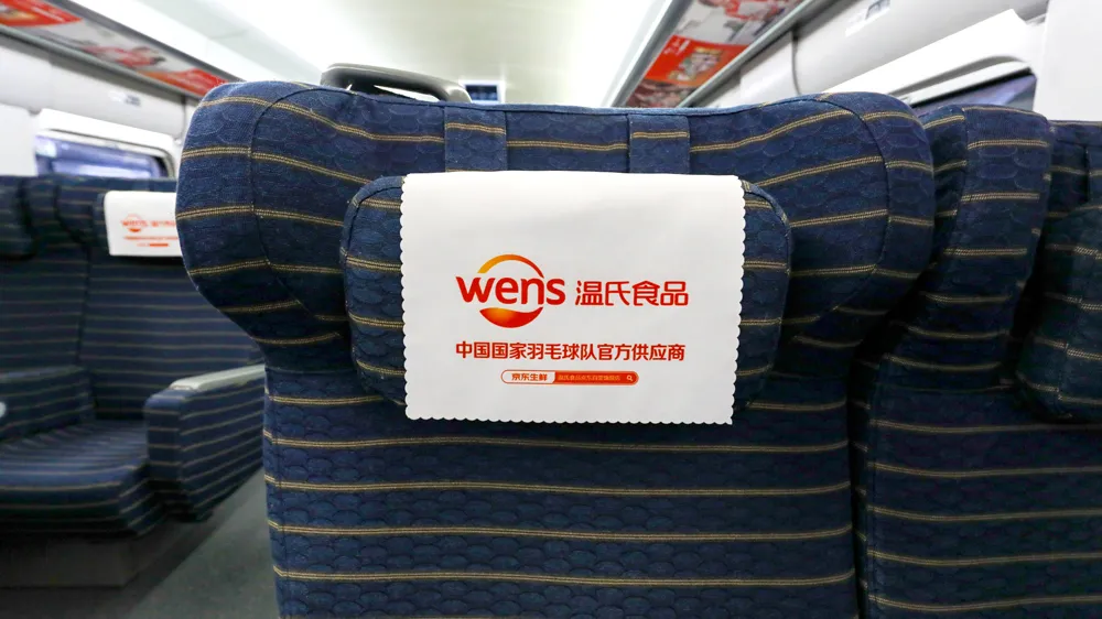 温氏食品高铁专列高速发力，挺进华东，抢占品牌高地！