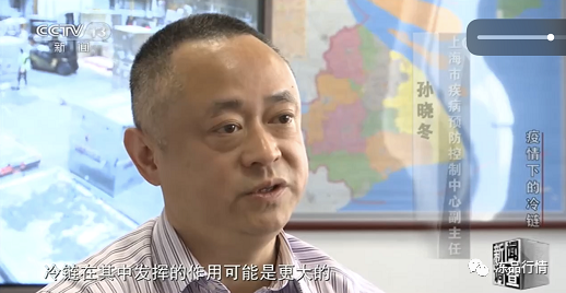 上海市疾病预防控制中心副主任 孙晓冬