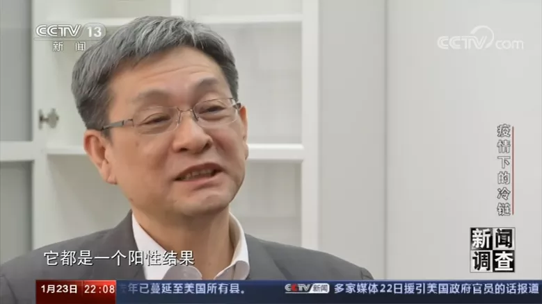 上海市市场监管局副局长 许瑾：