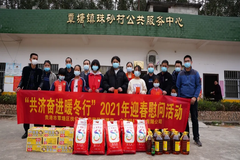 米、面、油、饲料，扬翔开展迎春慰问行动，现场超暖心！