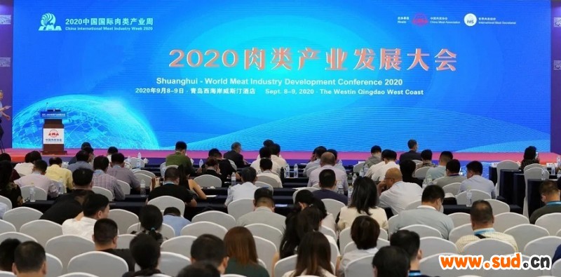 2021第十九届中国国际肉类工业展览会