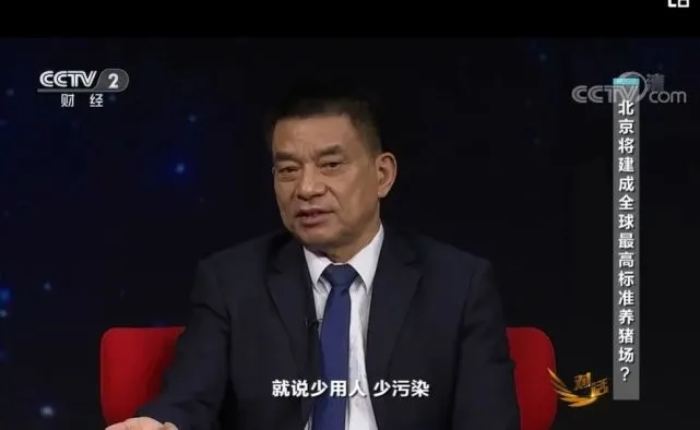 刘永好董事长作客央视《对话》节目！
