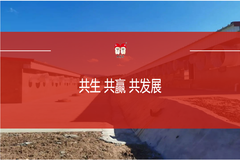 致双胞胎合作养户的通知书