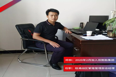 平台成就辉煌——双胞胎集团—双赢的起点
