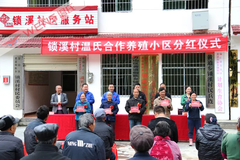 喜讯！温氏股份获“全国脱贫攻坚先进集体”称号，温志芬进京接受表彰