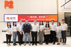 一路向西，勇争第一！未来十年，播恩人继续为创建世界级农牧食品企业的目标前进