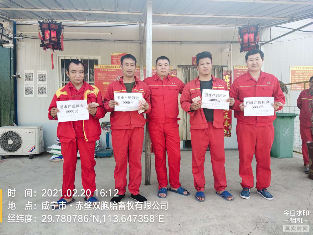 双胞胎集团员工风采